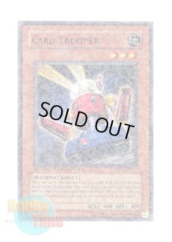 画像1: 英語版 DT02-EN057 Card Trooper カードガンナー (スーパー・パラレル)