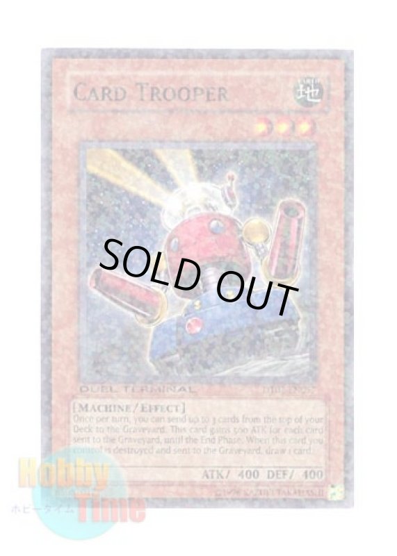画像1: 英語版 DT02-EN057 Card Trooper カードガンナー (スーパー・パラレル) (1)