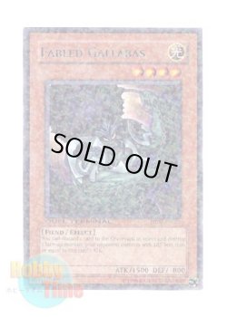 画像1: 英語版 DT02-EN063 Fabled Gallabas 魔轟神ガルバス (レア・パラレル)