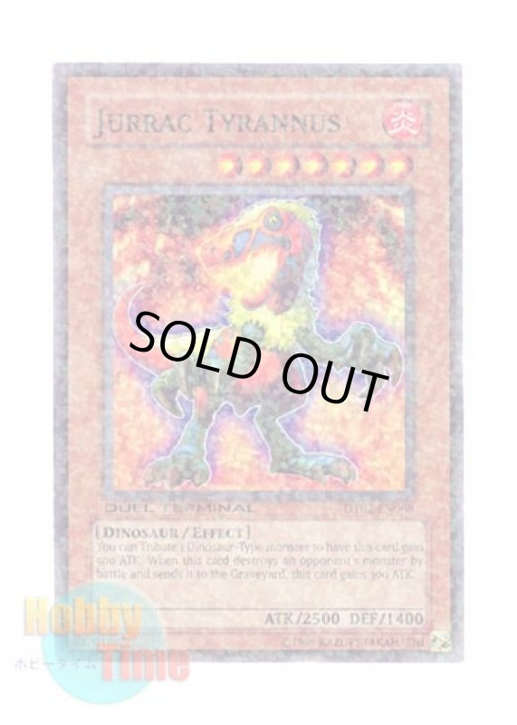 画像1: 英語版 DT02-EN068 Jurrac Tyrannus ジュラック・ティラヌス (スーパー・パラレル) (1)