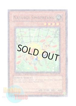 画像1: 英語版 DT02-EN070 Naturia Spiderfang ナチュル・スパイダーファング (ノーマル・パラレル)