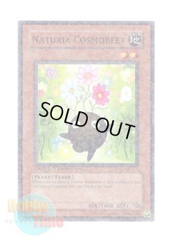 画像1: 英語版 DT02-EN072 Naturia Cosmobeet ナチュル・コスモスビート (ノーマル・パラレル)