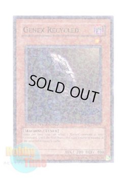画像1: 英語版 DT02-EN074 Genex Recycled リサイクル・ジェネクス (ノーマル・パラレル)