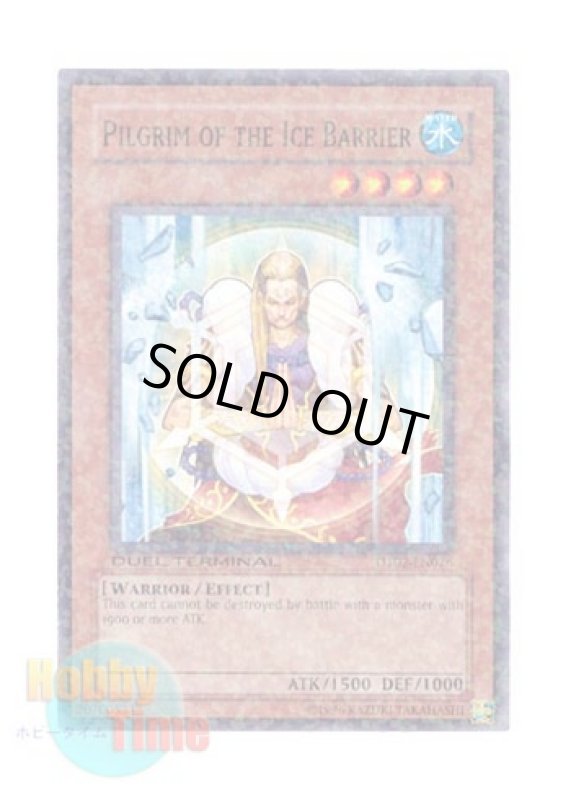 画像1: 英語版 DT02-EN076 Pilgrim of the Ice Barrier 氷結界の修験者 (ノーマル・パラレル) (1)