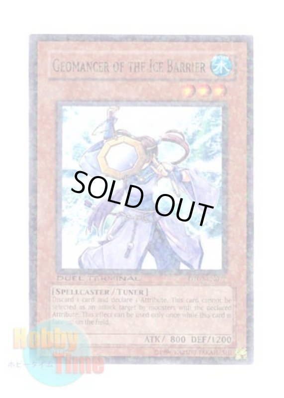 画像1: 英語版 DT02-EN077 Geomancer of the Ice Barrier 氷結界の風水師 (ノーマル・パラレル) (1)