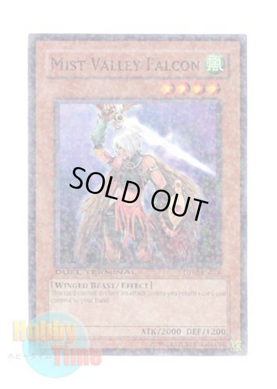 画像1: 英語版 DT02-EN078 Mist Valley Falcon 霞の谷のファルコン (ノーマル・パラレル) (1)