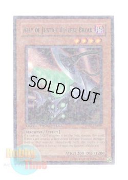 画像1: 英語版 DT02-EN080 Ally of Justice Reverse Break Ａ・Ｏ・Ｊ リバース・ブレイク (レア・パラレル)