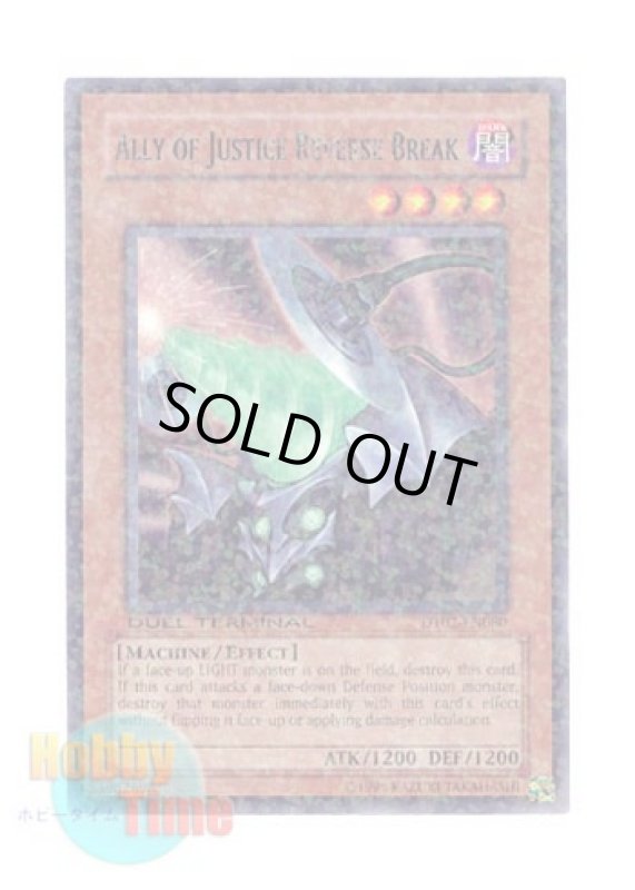 画像1: 英語版 DT02-EN080 Ally of Justice Reverse Break Ａ・Ｏ・Ｊ リバース・ブレイク (レア・パラレル) (1)
