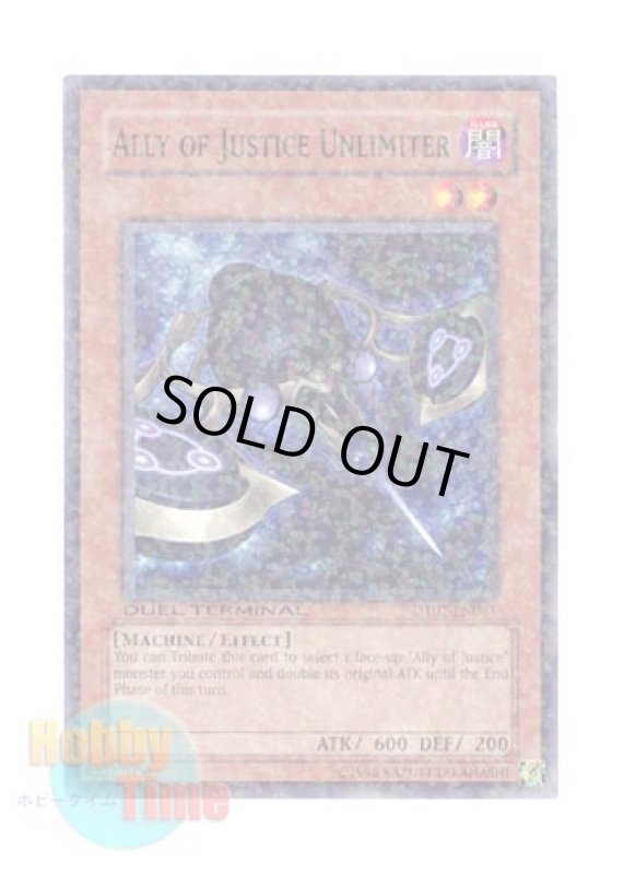 画像1: 英語版 DT02-EN081 Ally of Justice Unlimiter Ａ・Ｏ・Ｊ アンリミッター (ノーマル・パラレル) (1)