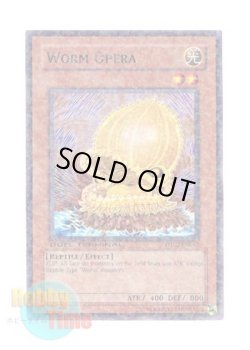 画像1: 英語版 DT02-EN082 Worm Opera ワーム・オペラ (レア・パラレル)