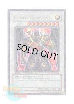 画像1: 英語版 DT02-EN086 Fabled Valkyrus 魔轟神ヴァルキュルス (ウルトラ・パラレル)