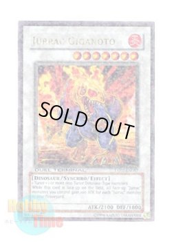 画像1: 英語版 DT02-EN087 Jurrac Giganoto ジュラック・ギガノト (ウルトラ・パラレル)