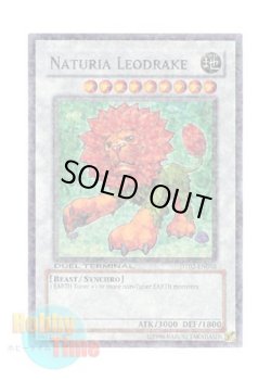 画像1: 英語版 DT02-EN088 Naturia Leodrake ナチュル・ガオドレイク (スーパー・パラレル)
