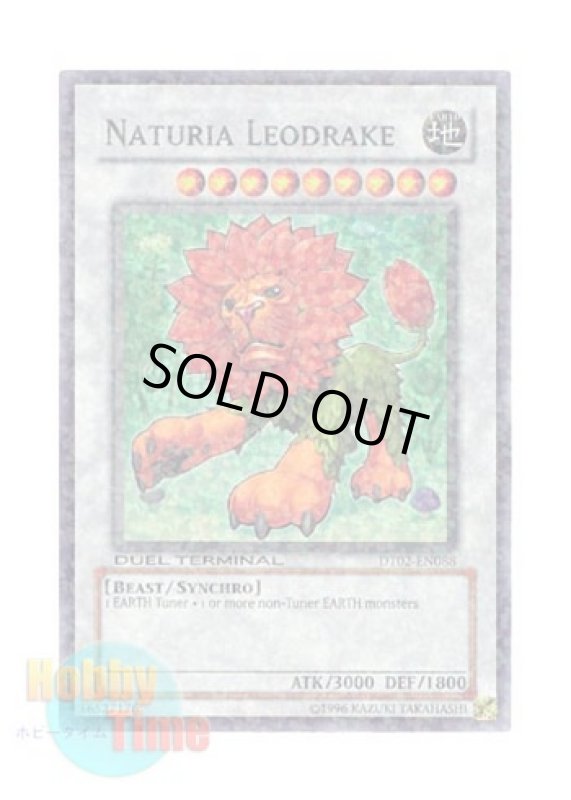 画像1: 英語版 DT02-EN088 Naturia Leodrake ナチュル・ガオドレイク (スーパー・パラレル) (1)