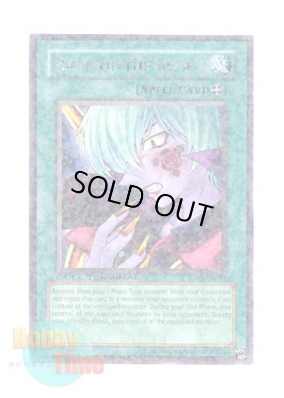 画像1: 英語版 DT02-EN091 Mark of the Rose 薔薇の刻印 (レア・パラレル) (1)