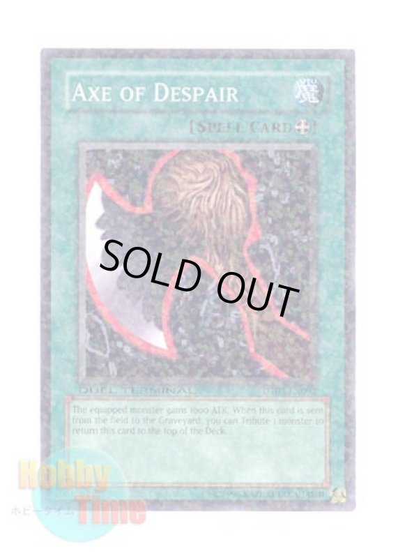 画像1: 英語版 DT02-EN092 Axe of Despair デーモンの斧 (ノーマル・パラレル) (1)