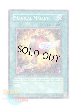 画像1: 英語版 DT02-EN094 Magical Mallet 打ち出の小槌 (ノーマル・パラレル)