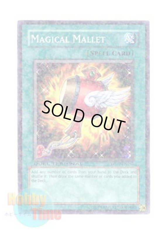 画像1: 英語版 DT02-EN094 Magical Mallet 打ち出の小槌 (ノーマル・パラレル) (1)