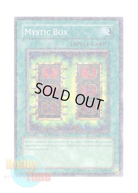 画像1: 英語版 DT02-EN095 Mystic Box 死のマジック・ボックス (ノーマル・パラレル) (1)