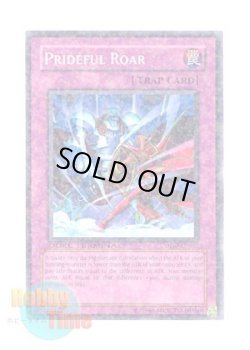 画像1: 英語版 DT02-EN097 Prideful Roar プライドの咆哮 (ノーマル・パラレル)