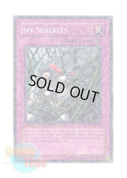 画像1: 英語版 DT02-EN098 Ivy Shackles アイヴィ・シャックル (ノーマル・パラレル)