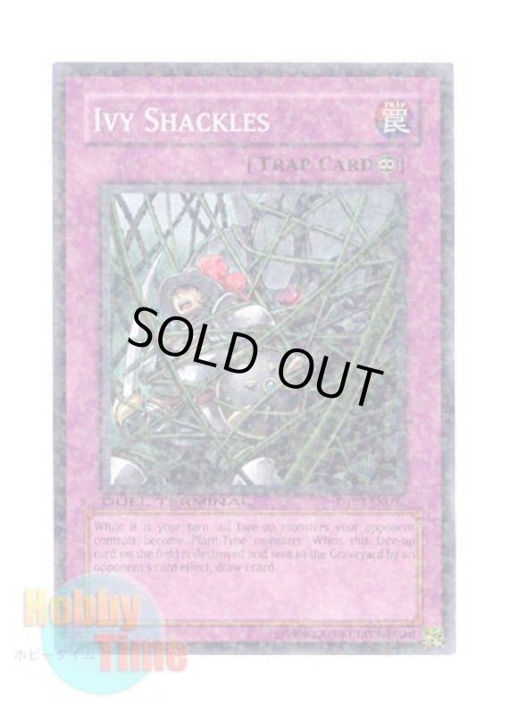 画像1: 英語版 DT02-EN098 Ivy Shackles アイヴィ・シャックル (ノーマル・パラレル) (1)