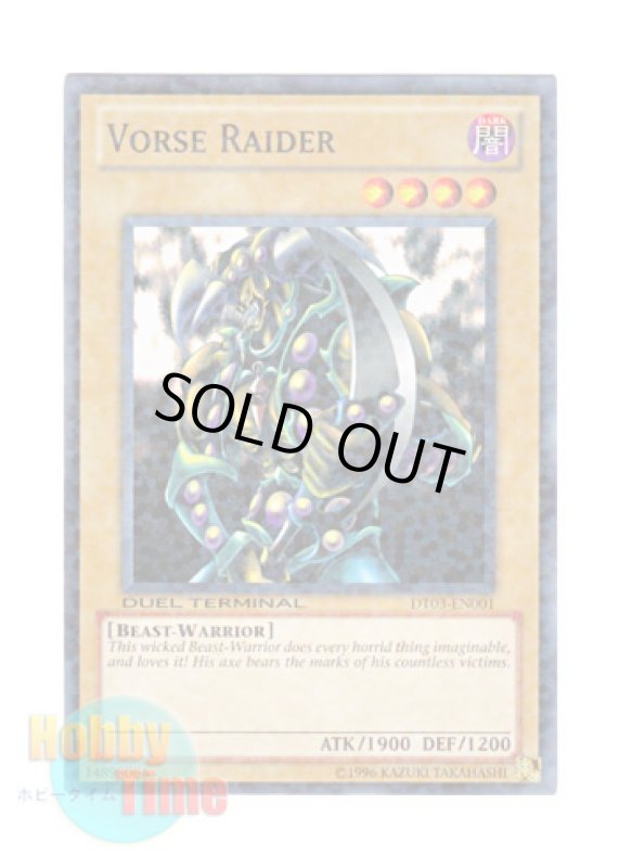 画像1: 英語版 DT03-EN001 Vorse Raider ブラッド・ヴォルス (ノーマル・パラレル) (1)