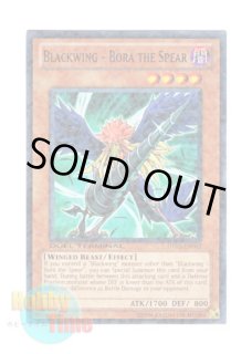 英語版 プレイマット YCS 2011 ブラッド・メフィスト