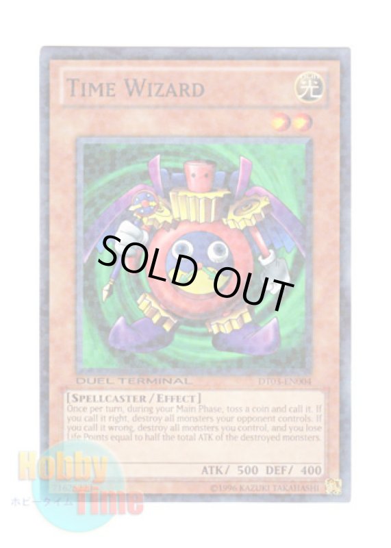 画像1: 英語版 DT03-EN004 Time Wizard 時の魔術師 (ノーマル・パラレル) (1)