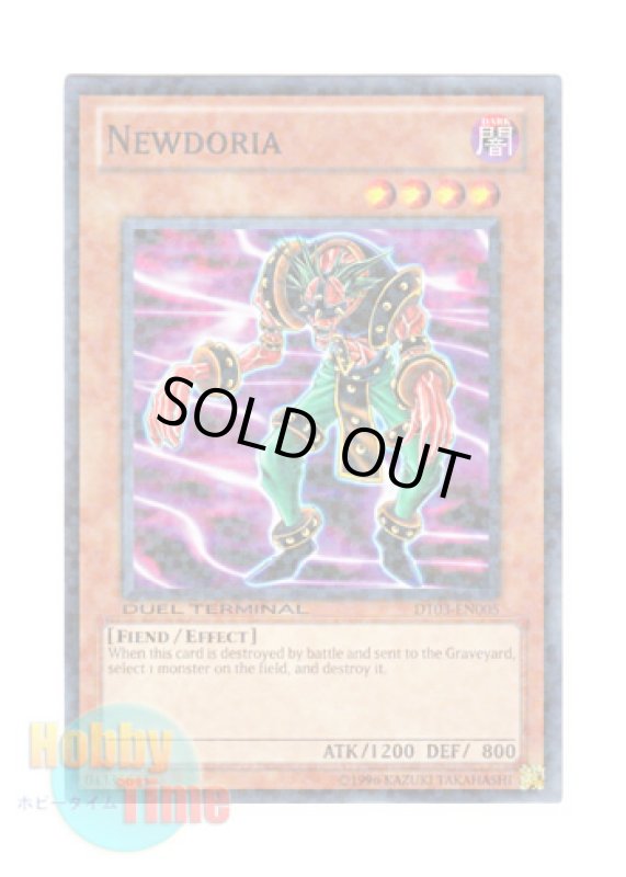 画像1: 英語版 DT03-EN005 Newdoria ニュードリュア (ノーマル・パラレル) (1)
