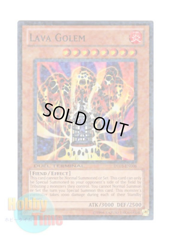 画像1: 英語版 DT03-EN006 Lava Golem 溶岩魔神ラヴァ・ゴーレム (スーパー・パラレル) (1)