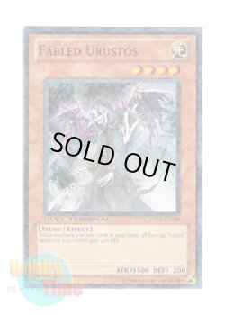 画像1: 英語版 DT03-EN008 Fabled Urustos 魔轟神ウルストス (ノーマル・パラレル)