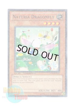 画像1: 英語版 DT03-EN017 Naturia Dragonfly ナチュル・ドラゴンフライ (ノーマル・パラレル)