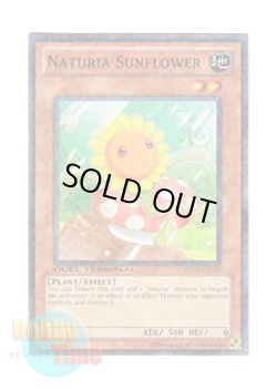画像1: 英語版 DT03-EN018 Naturia Sunflower ナチュル・サンフラワー (ノーマル・パラレル)