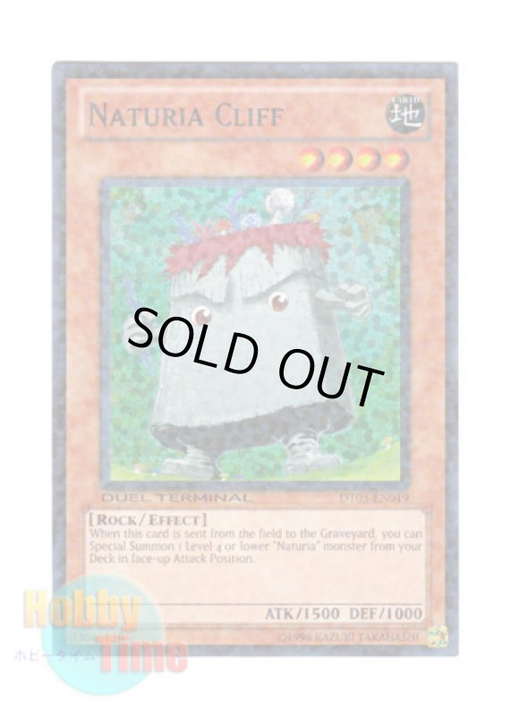 画像1: 英語版 DT03-EN019 Naturia Cliff ナチュル・クリフ (スーパー・パラレル) (1)