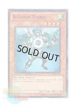 画像1: 英語版 DT03-EN021 R-Genex Turbo レアル・ジェネクス・ターボ (ノーマル・パラレル)