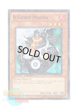 画像1: 英語版 DT03-EN024 R-Genex Magma レアル・ジェネクス・マグナ (ノーマル・パラレル)
