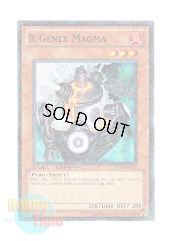 画像1: 英語版 DT03-EN024 R-Genex Magma レアル・ジェネクス・マグナ (ノーマル・パラレル) (1)