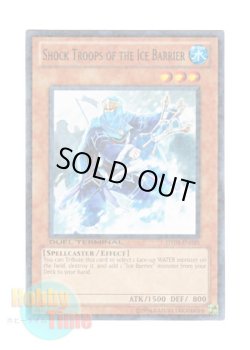 画像1: 英語版 DT03-EN025 Shock Troops of the Ice Barrier 氷結界の決起隊 (ノーマル・パラレル)