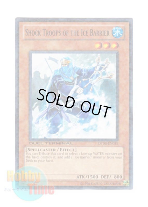 画像1: 英語版 DT03-EN025 Shock Troops of the Ice Barrier 氷結界の決起隊 (ノーマル・パラレル) (1)