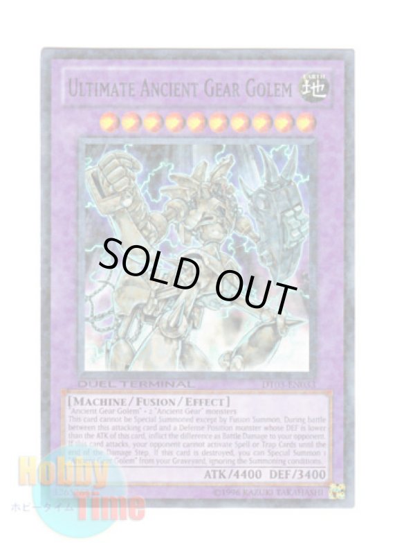 画像1: 英語版 DT03-EN033 Ultimate Ancient Gear Golem 古代の機械究極巨人 (ノーマル・パラレル) (1)