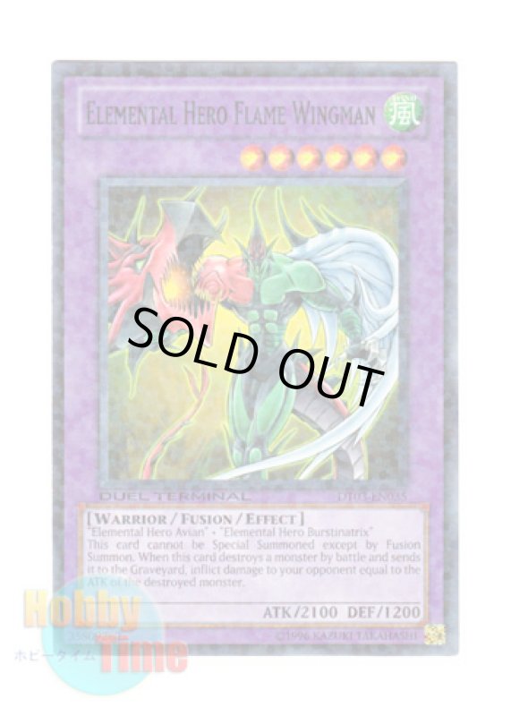 画像1: 英語版 DT03-EN035 Elemental Hero Flame Wingman Ｅ・ＨＥＲＯ フレイム・ウィングマン (ノーマル・パラレル) (1)
