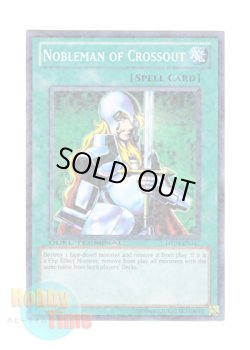 画像1: 英語版 DT03-EN042 Nobleman of Crossout 抹殺の使徒 (ノーマル・パラレル)