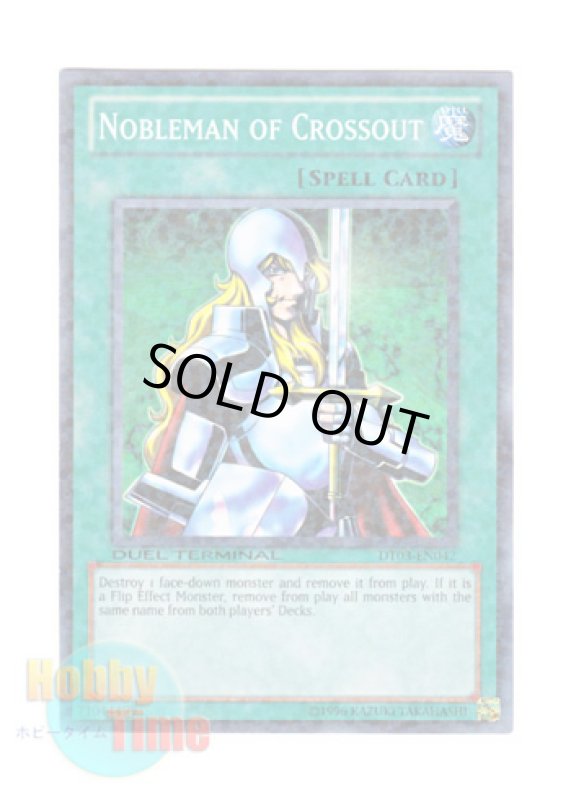 画像1: 英語版 DT03-EN042 Nobleman of Crossout 抹殺の使徒 (ノーマル・パラレル) (1)