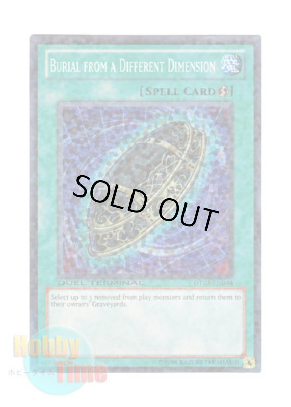 画像1: 英語版 DT03-EN044 Burial From A Different Dimension 異次元からの埋葬 (スーパー・パラレル) (1)