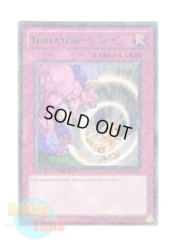 画像1: 英語版 DT03-EN047 Threatening Roar 威嚇する咆哮 (レア・パラレル) (1)