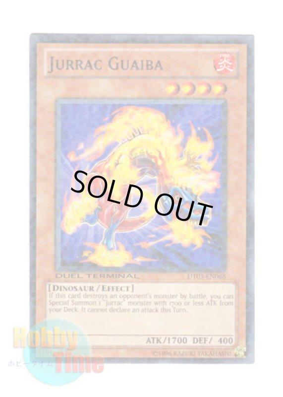 画像1: 英語版 DT03-EN068 Jurrac Guaiba ジュラック・グアイバ (ノーマル・パラレル) (1)