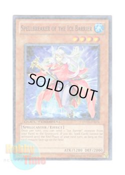 画像1: 英語版 DT03-EN076 Spellbreaker of the Ice Barrier 氷結界の封魔団 (ノーマル・パラレル)