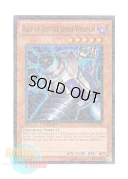 画像1: 英語版 DT03-EN078 Ally of Justice Omni-Weapon Ａ・Ｏ・Ｊ リーサル・ウェポン (スーパー・パラレル)