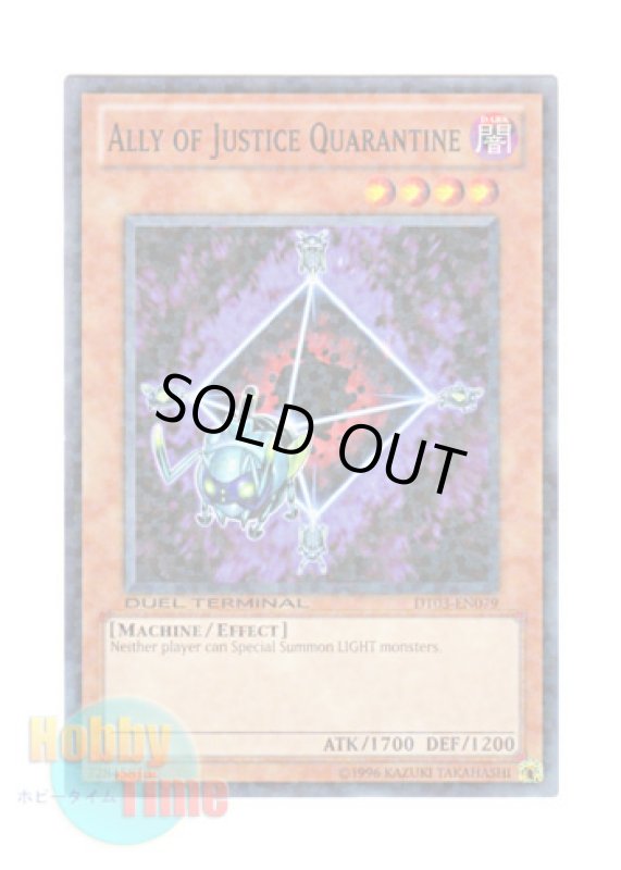 画像1: 英語版 DT03-EN079 Ally of Justice Quarantine Ａ・Ｏ・Ｊ Ｄ.Ｄ.チェッカー (ノーマル・パラレル) (1)